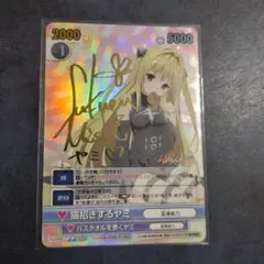 猫招きするヤミ　ヴィクトリースパーク