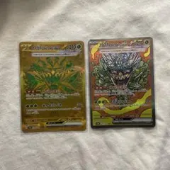 オーガポン みどりのめん UR・SAR 2枚セット