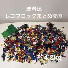 送料込　レゴブロック　まとめ売り