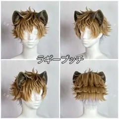 ギデル ツイステ コスプレ ウィッグ Dハロ - メルカリ