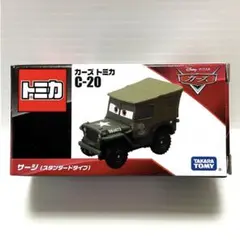 2026年最新】カーズ サージの人気アイテム - メルカリ