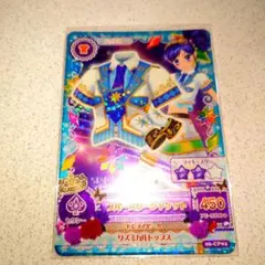 アイカツブルースタージャケット