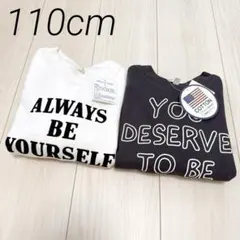 トレーナー キッズまとめ売り