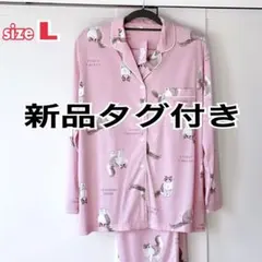 訳あり・新品タグ付き Candy Closet ナイトウェア パジャマ 猫柄
