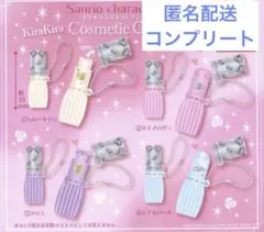 サンリオキャラクターズ キラキラコスメコレクション２