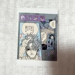 SAKAMOTO DAYS アテンションステッカー X/スラー