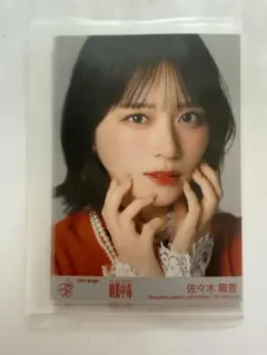 =LOVE イコラブ 劇薬中毒 typeA 封入生写真 佐々木舞香