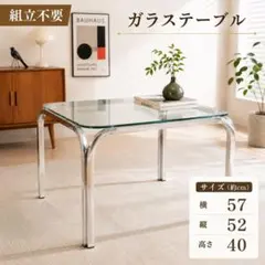 2026年最新】コーヒーテーブルの人気アイテム - メルカリ