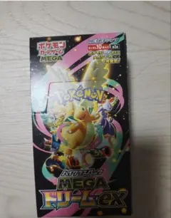 【新品未開封】MEGAドリームex【シュリンクなし・ペリペリあり】
