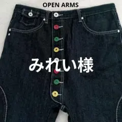 ♥値下げ♥ OPEN ARMS オープンアームス サイズ3 カラフル サルエルのサムネイル