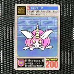 美品 激レア ドラゴンクエストⅤ カードダス プクプク 当時物 1993