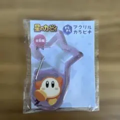 星のカービィ　カラビナ