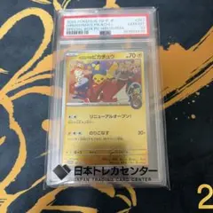 BGS 10 ゴールド】2025 ポケモンカード フクオカのピカチュウ - メルカリ