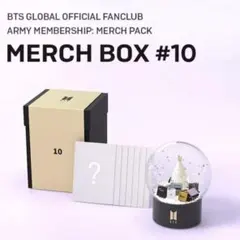 2025年最新】スノードーム btsの人気アイテム - メルカリ