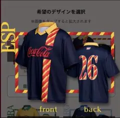FIFAワールドカップ2026 コーク限定ユニフォーム（スペイン）非売品