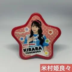 2026年最新】米村姫良々の人気アイテム - メルカリ