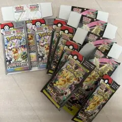 2026年最新】ポケカ 空箱 ぺりぺりの人気アイテム - メルカリ