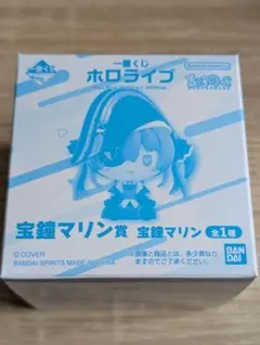 宝鐘マリン　ちょこのっこ