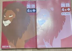 Item thumbnail for item 306c70e4-b429-44be-b857-0e81f6f32e41