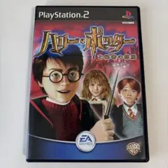 ハリー・ポッターと秘密の部屋 PS2 ソフト