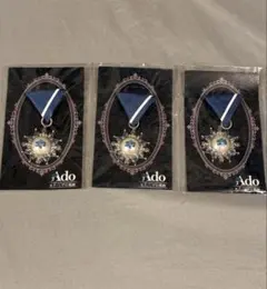 Ado アド　モナリザの横顔　VIP特典　3点　未開封