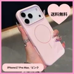 iPhone17promax ケース マグセーフ対応 マット 韓国 ライトグレー