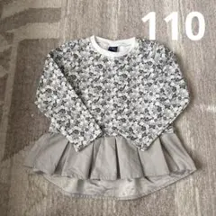 Crescent 裏起毛 モノトーン花柄 ペプラムトレーナー 110サイズ