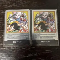 エナジーマーカー [E-85]MANGA BOOSTER 02 2枚セット