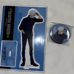 呪術廻戦カフェ　五条悟　アクリルスタンド　缶バッジ　2点セット