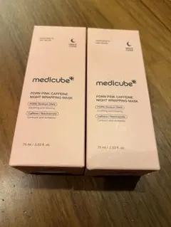 medicube PDRNピンクカフェイン ナイトラッピングマスク75ml×2本