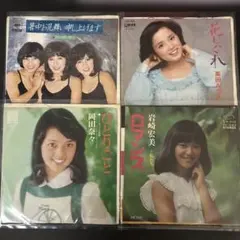 おニャン子 ゆうゆ(岩井由紀子) 高井麻巳子 レコード3枚 - メルカリ