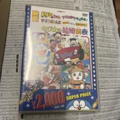 dvd アニメ