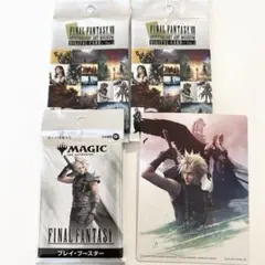 FF7 ファイナルファンタジーⅦ トレカ2種類 未開封