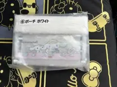 シナモロール くじ　ポーチ ホワイト