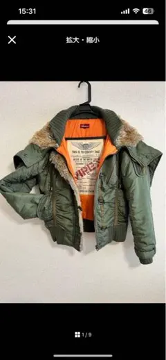 MA-1フライトジャケット オリーブグリーン