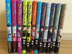 ワンダンス 漫画　全巻 珈琲