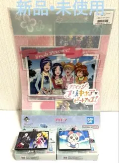 一番くじ フレッシュプリキュア！　ラバーチャーム　クリアファイル3点セット