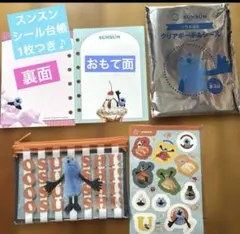 パペットスンスン スシローコラボ クリアポーチ＆シール&シール台帳1枚おまけ