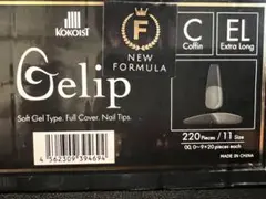 KOKOIST Gelip ソフトジェル コフィンネイルチップ No.6のサムネイル