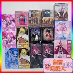 【新品未開封品】最新プライズ含む 人気フィギュア まとめ売り 16点セット