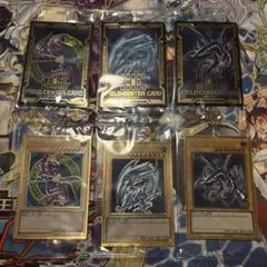 青眼の白龍 真紅眼の黒竜 ブラックマジシャン プレミアムゴールドレア