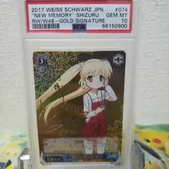 2026年最新】Rewrite SPの人気アイテム - メルカリ