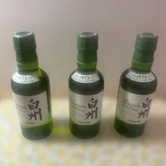 サントリー シングルモルトウイスキー 白州 ミニボトル 180ml 3本