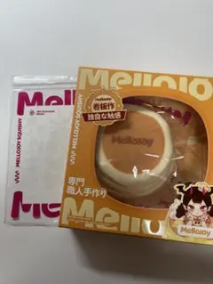 新品 Mellojoy メロジョイ 贅沢スフレ スフレ スクイーズ ミディアム