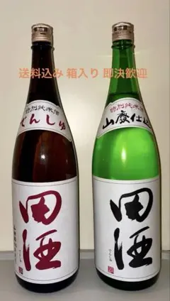 2026年最新】西田酒造の人気アイテム - メルカリ