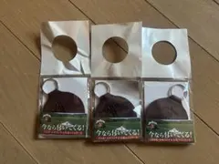 ジムビーム コインケース キーリング付き3個