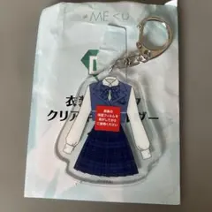 ノイミーくじ D賞 尾木波菜 - メルカリ
