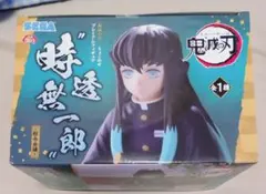 2025年最新】ちょこのせ 柱合会議 無一郎の人気アイテム - メルカリ