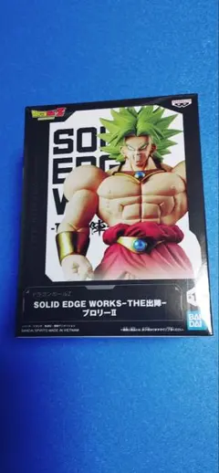 ドラゴンボール　THE出陣ブロリーⅡ フィギュア