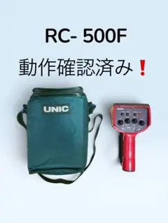 2026年最新】ユニック送信機の人気アイテム - メルカリ